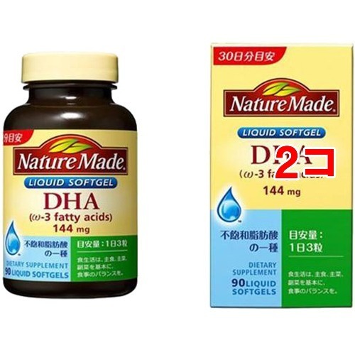 ネイチャーメイド Dha 42 1g 90粒入 2コセット Dha Epa の通販はau Pay マーケット 爽快ドラッグ