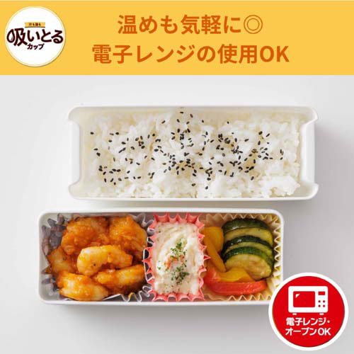 汁も油も吸いとるカップ S 4色(40枚入×150セット)[食器・カトラリー その他]_3