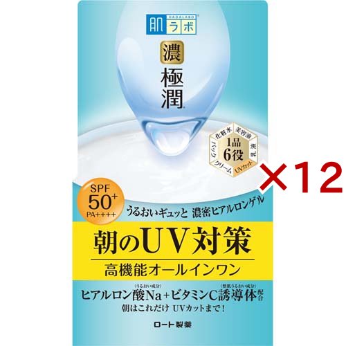 肌ラボ 極潤 UVホワイトゲル(90g×12セット)[オールインワン美容液]の通販は 13,928円