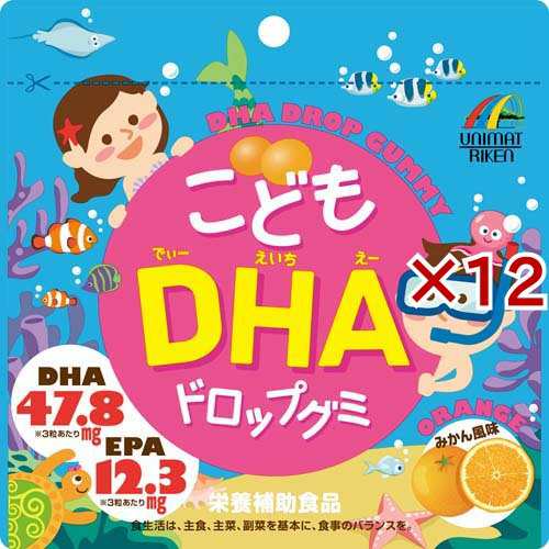 リケン こどもDHA ドロップグミ(約90粒×12セット)[DHA EPA]