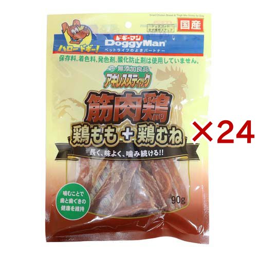 ドギーマン 無足し加える良品 アキレス突っ支い棒 腕力鶏 鶏もも+鶏むね(90g×24仕かける)[犬のお兄ちゃん・加えること]