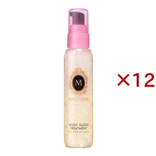 マシェリ ナイトグロストリートメント EX f(80ml×12セット)[トリートメント・ヘアケア その他]