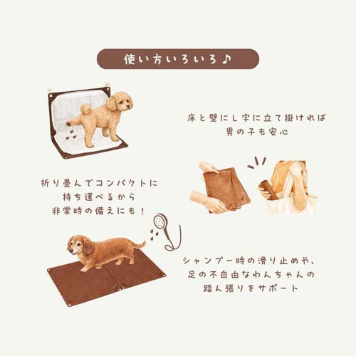 ワンコトイレマット ワイド(18セット)[ペットシーツ・犬のトイレ用品]_6