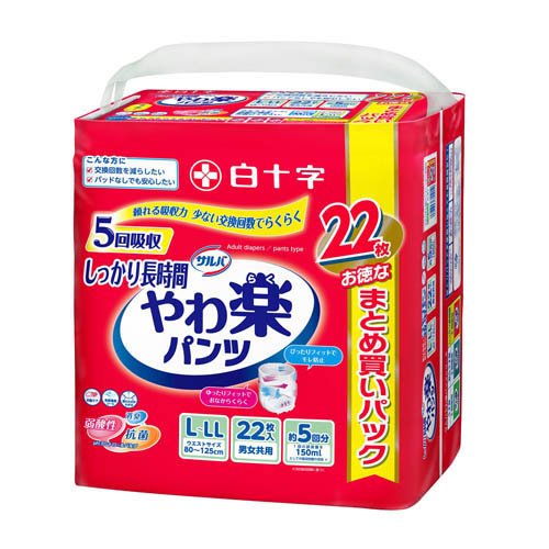 サルバ やわ楽パンツ しっかり長時間 L〜LL(22枚入*3袋セット)[大人紙おむつ パンツ]