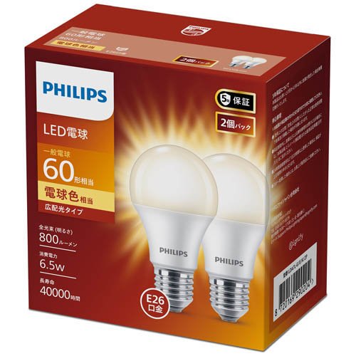 Philips(フィリップス) LED電球 60W相当 E26 電球色 LDA7L-G／E／K(2個