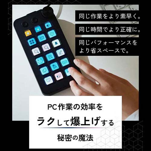 三木森 左手テンキー型デバイス MBOX-N1(1個)[情報家電　その他]_1