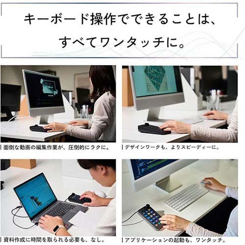三木森 左手テンキー型デバイス MBOX-N1(1個)[情報家電　その他]_2