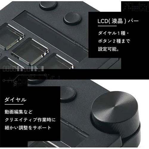 三木森 左手テンキー型デバイス MBOX-N1(1個)[情報家電　その他]_4
