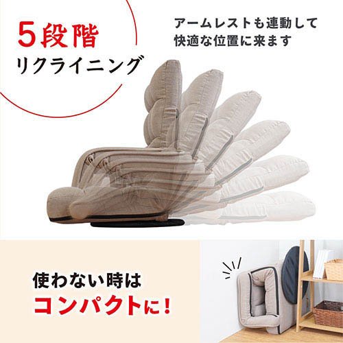 サンコー ヒーター内蔵あったか回転座椅子 ZCHA24HJU(1セット)[椅子]_4