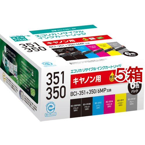 エコリカ ECI-C351-6P(5箱セット)[インク]