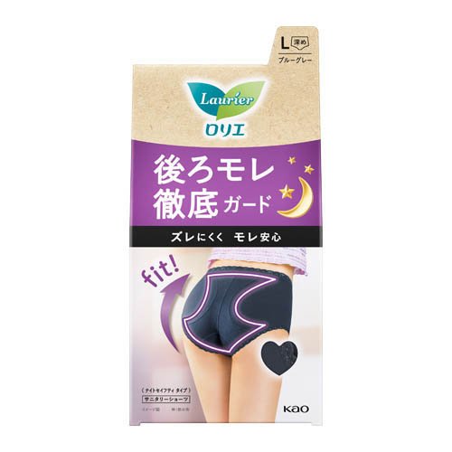 ロリエ アクティブガード ナイトセイフティタイプ L(3枚セット)[生理用ショーツ パンティタイプ]の通販は 4,529円