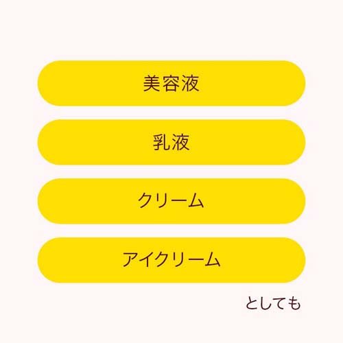 ネイチャーコンク 薬用 リンクルケア ジェルクリーム(80g*36個セット)[保湿クリーム]_1
