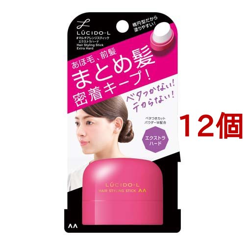 ルシードエル マルチアレンジスティック エクストラハード(13g*12個セット)[ヘアスタイリング剤 その他]の通販は 8,254円