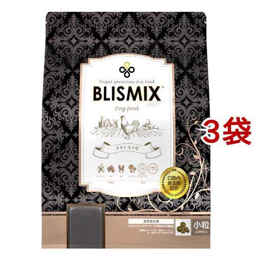 ブリスミックス 犬用 チキン 小粒(1kg*3袋セット)[ドッグフード(ドライフード)]