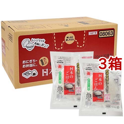 日本のごはん(120g*30食入*3箱セット)[米・穀類 その他]