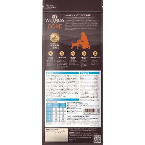 ウェルネス コア ダイジェスティブヘルス 成犬用 白身魚＆玄米(1.8kg×6セット)[ドッグフード(ドライフード)]_1