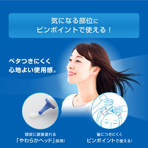 メンソレータム メディクイックH 頭皮しっとりローション(120ml×12セット)[スカルプケア用品]_4