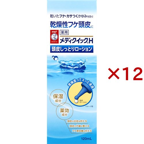 メンソレータム メディクイックH 頭皮しっとりローション(120ml×12セット)[スカルプケア用品]