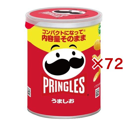 プリングルズ うましお(53g×72セット)[スナック菓子]