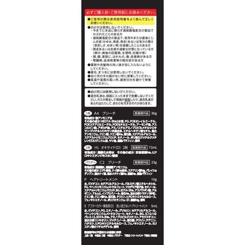 ビューティーン プレックスブリーチ(6セット)[ブリーチカラー]の通販は
