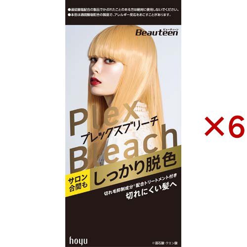 ビューティーン プレックスブリーチ(6セット)[ブリーチカラー]の通販は