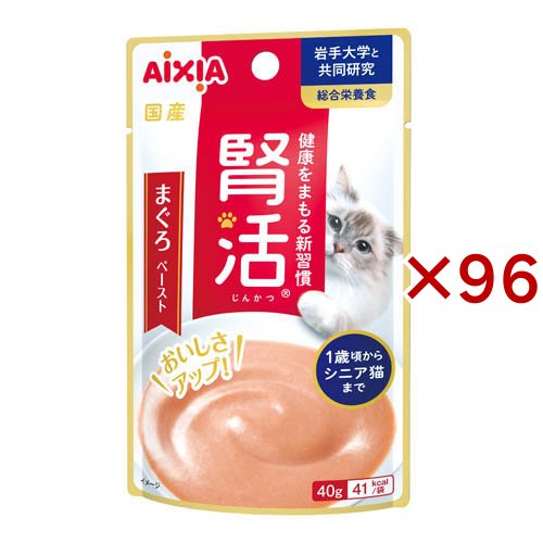 腎活 まぐろペースト(12袋入×8セット(1袋40g))[キャットフード(ウェット)]