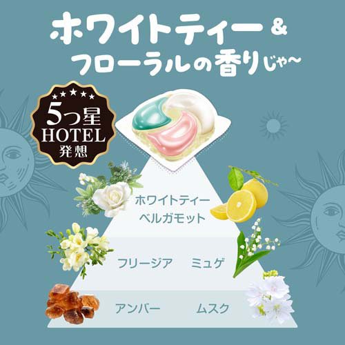 ボールド 洗濯洗剤 ジェルボール 4in1 ホワイトティー 詰め替え 超メガジャンボ(70個入×4セット)[洗濯洗剤 その他]_5