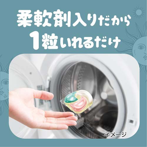 ボールド 洗濯洗剤 ジェルボール 4in1 ホワイトティー 詰め替え 超メガジャンボ(70個入×4セット)[洗濯洗剤 その他]_6