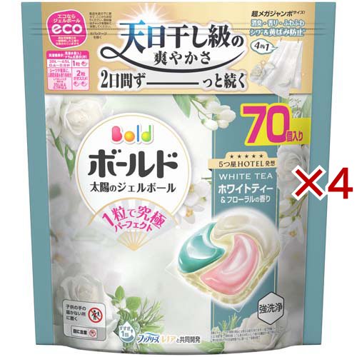 ボールド 洗濯洗剤 ジェルボール 4in1 ホワイトティー 詰め替え 超メガジャンボ(70個入×4セット)[洗濯洗剤 その他]