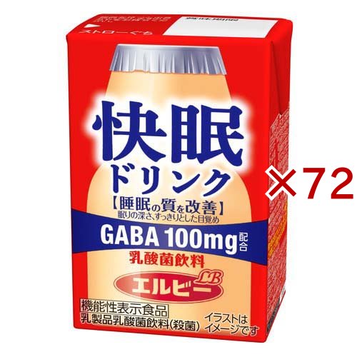 快眠ドリンク 乳酸菌飲料(24本入×3セット(1本125ml))[乳酸菌飲料]