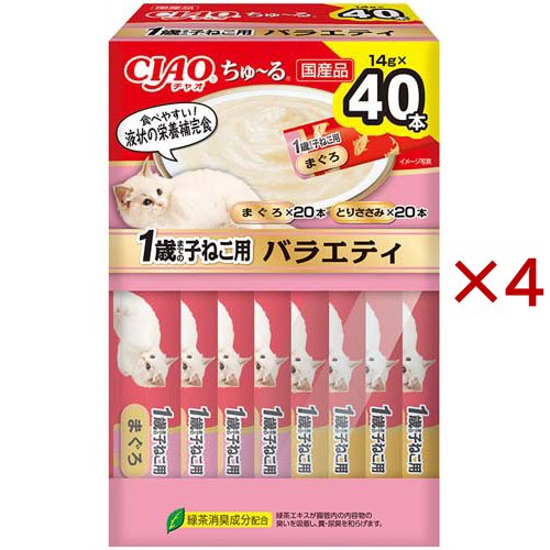 チャオ ちゅ〜るBOX 1歳までの子ねこ用バラエティ(40本入×4セット(1本14g))[猫のおやつ・サプリメント]