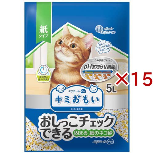 エリエール ペット キミおもい おしっこチェックできる 固まる紙のネコ砂(5L×15セット)[猫砂・猫トイレ用品]