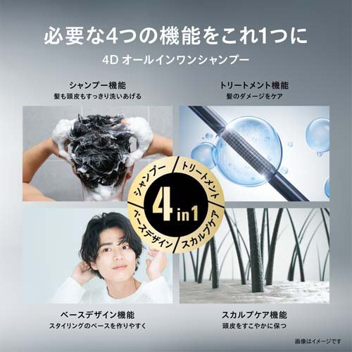 ウーノ オールインワンシャンプー スマート(480ml×6セット)[リンスインシャンプー]_2