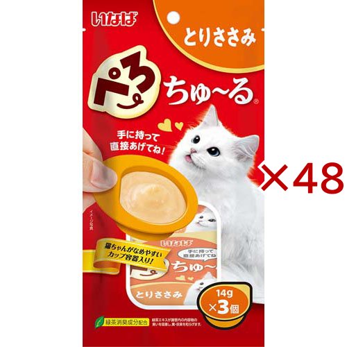 ぺろちゅ〜るとりささみ(3個入×48セット(1個14g))[猫のおやつ・サプリメント]