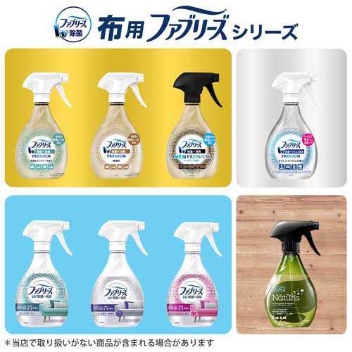 香料無添加ファブリーズ つめかえ用 3ml 4コセット 消臭 除菌スプレー の通販はau Pay マーケット 爽快ドラッグ