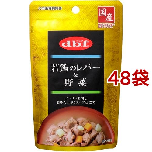 デビフ 若鶏のレバー＆野菜(100g*48コセット)[ドッグフード(ウェットフード)]