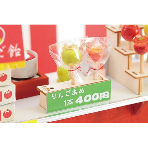 ミニチュア屋台キット りんご飴(1個)[おもちゃ ゲーム ホビー その他