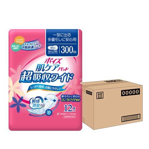 ポイズ 肌ケアパッド 吸水ナプキン 超吸収ワイド 一気に出る多量モレに