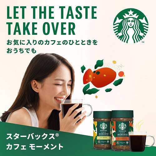 スターバックス カフェ モーメント スムース(65g)[インスタントコーヒー]の通販はau PAY マーケット - 爽快ドラッグ | au PAY  マーケット－通販サイト