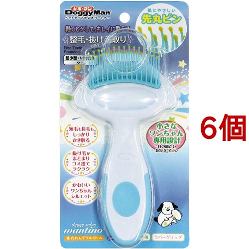 ドギーサロン ワンティーノ 先丸わんダフルコーム(6個セット)[ペットの雑貨・ケアグッズ]の通販は