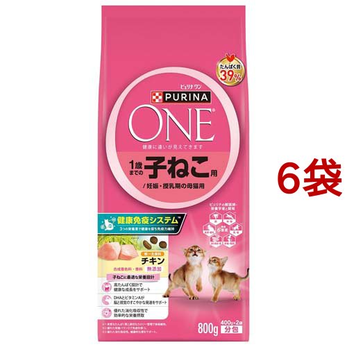 ピュリナワン キャット ドライ 子ねこ用 チキン(800g*6袋セット)[キャットフード(ドライフード)]の通販は 5,940円