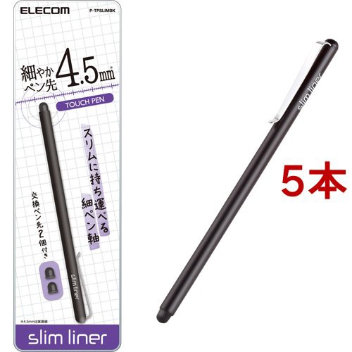 エレコム タッチペン スタイラスペン スリム クリップ付 交換ペン先2個付 P-TPSLIMBK(5本セット)[その他]の通販は