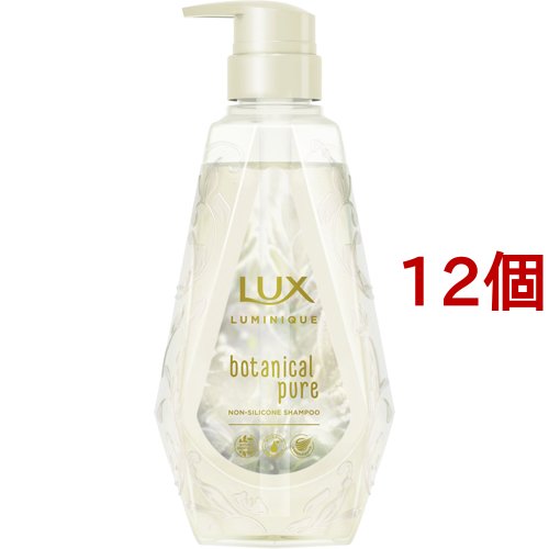 ラックス ルミニーク ボタニカルピュア シャンプー ポンプ(450g*12個セット)[シャンプー その他]