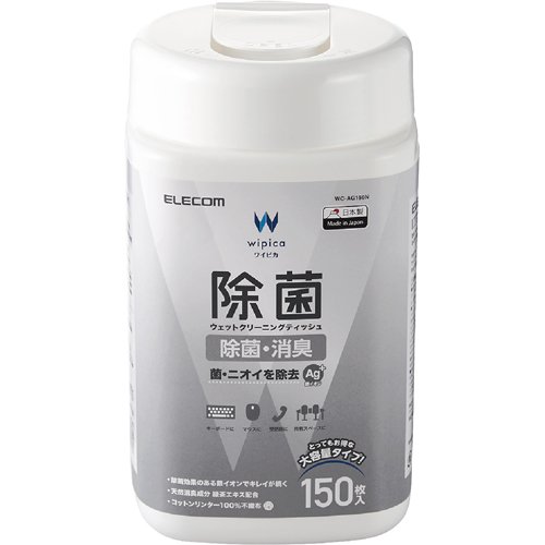 エレコム ウェットティッシュ 除菌 消臭 クリーナー 銀イオン 緑茶エキス WC-AG150N(150枚入*10個セット)[情報家電　その他]