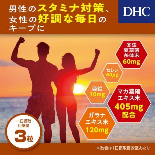 DHC マカ 20日分(60粒*6袋セット)[マカ サプリメント]の通販はau PAY 