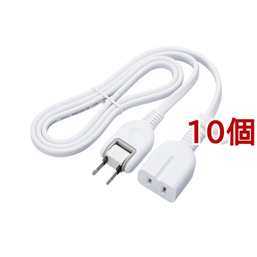 エレコム 延長コード 電源タップ コンセント 1m 1個口 スイングプラグ ホワイト(10個セット)[ＯＡ商品]