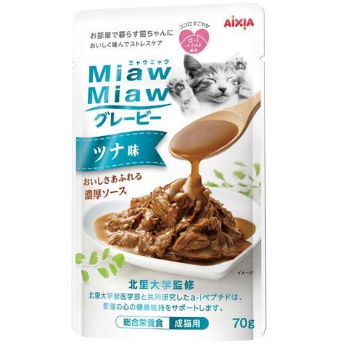 MiawMiaw グレービー ツナ味(70g*12袋入*8箱セット)[キャットフード(ウェット)]_1