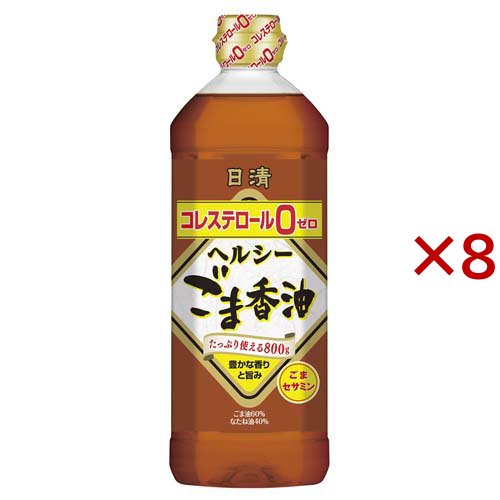 日清 ヘルシーごま香油(800g×8セット)[胡麻油]の通販は 8,025円