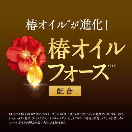 TSUBAKI プレミアム ボリューム＆リペア コンディショナー(450mL×12セット)[リンス・コンディショナー その他]_4