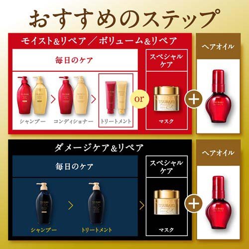 TSUBAKI プレミアム ボリューム＆リペア コンディショナー(450mL×12セット)[リンス・コンディショナー その他]_7